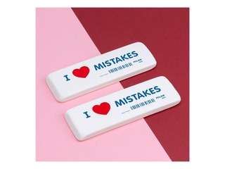 Kustutuspliiats Milan, I Love Mistakes, 4860
