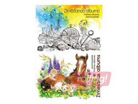 Альбом для рисования, A3, 120г/м², 25 листов