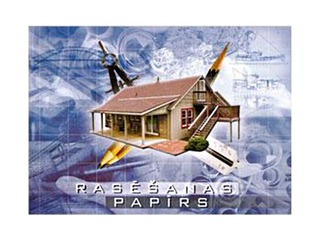 Бумага для черчения А4, 10 листов