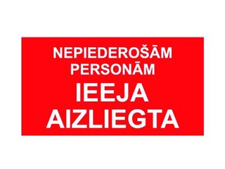 Наклейка - знак 