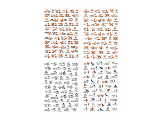 Motivation stickers, 224 pcs