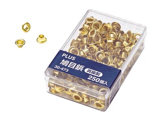 Eyelet Plus, copper, 250 pcs.