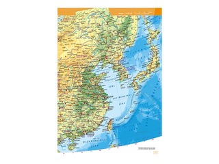 New Universal World atlas