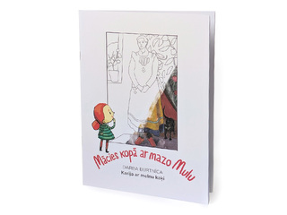 Рабочая тетрадь Mula, «Кария с чёрной кошкой»