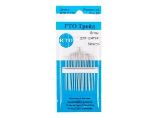 Sewing needles (3/9), 20 pcs.