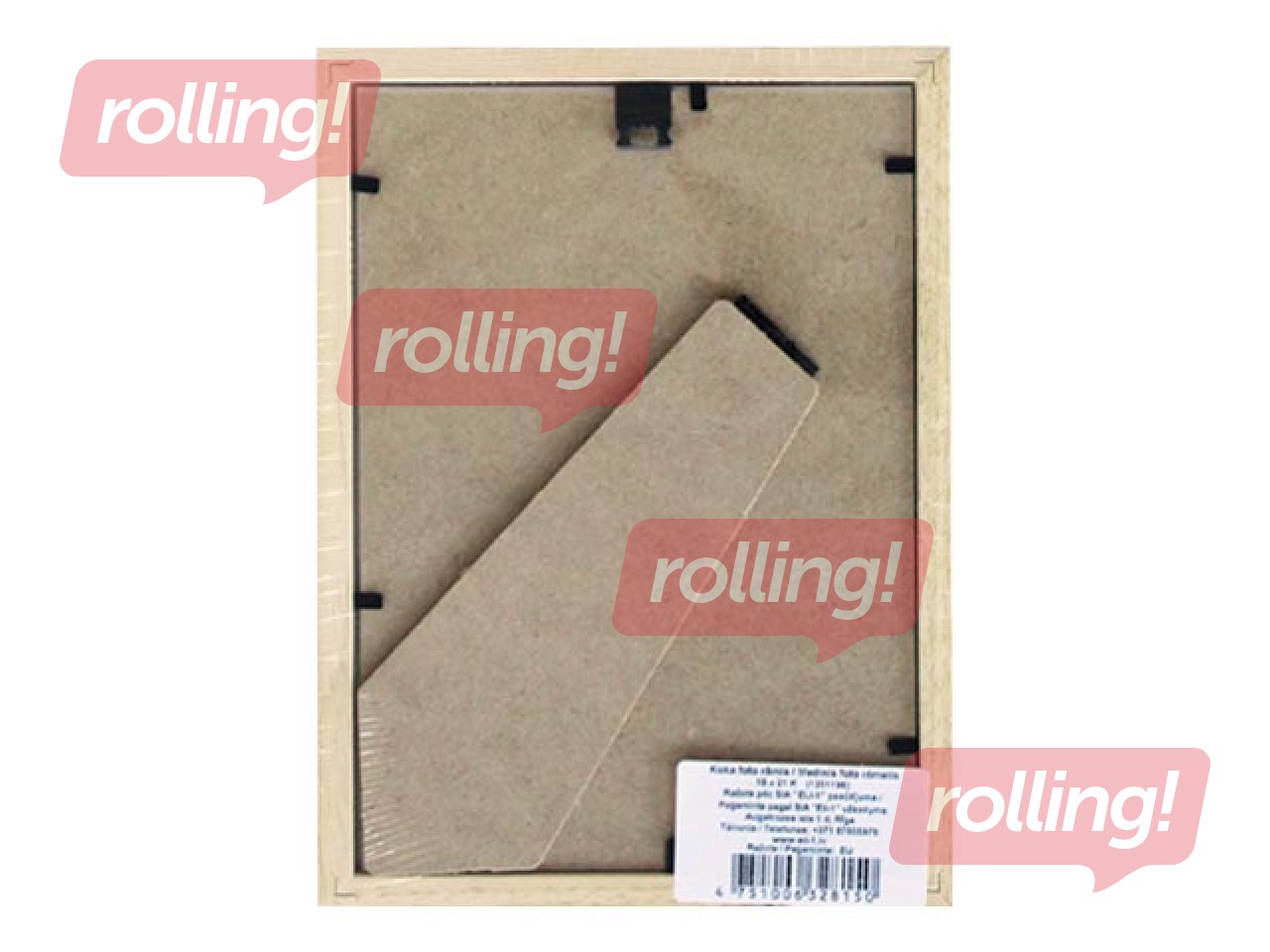 Photo frame Spring, A4, wooden, dark brown