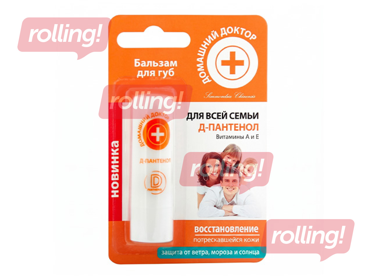 Huulepalsam DD D-pantenooliga, kogu perele, 3.6g